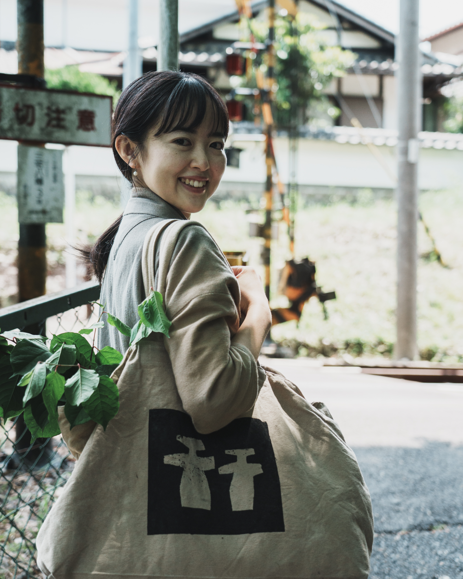 舟山 さわね